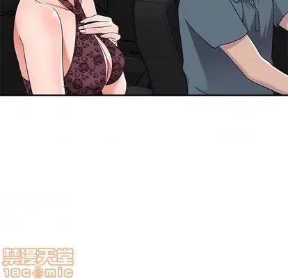 娜娜变身记 娜娜变身记 | 第19章 第10页