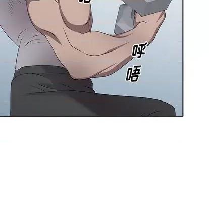 娜娜变身记 娜娜变身记 | 第19章 第16页