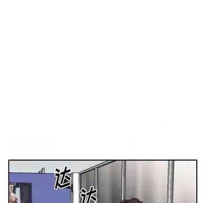 娜娜变身记 娜娜变身记 | 第19章 第19页
