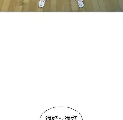 娜娜变身记 娜娜变身记 | 第19章 第23页