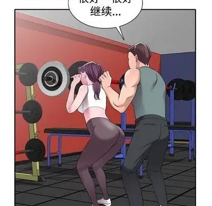 娜娜变身记 娜娜变身记 | 第19章 第24页