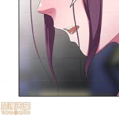 娜娜变身记 娜娜变身记 | 第19章 第30页