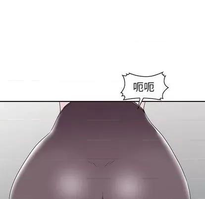 娜娜变身记 娜娜变身记 | 第19章 第37页
