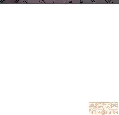 娜娜变身记 娜娜变身记 | 第19章 第45页