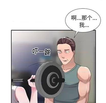 娜娜变身记 娜娜变身记 | 第19章 第46页