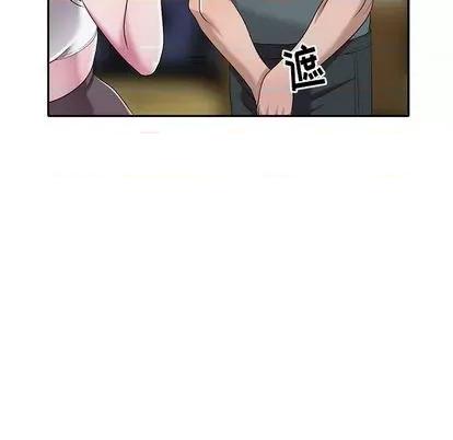 娜娜变身记 娜娜变身记 | 第19章 第47页