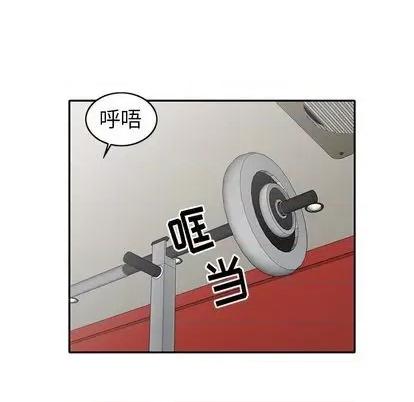 娜娜变身记 娜娜变身记 | 第19章 第48页