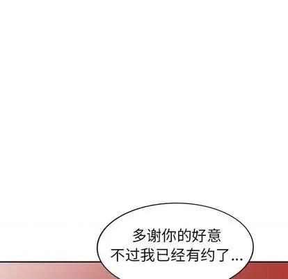 娜娜变身记 娜娜变身记 | 第19章 第49页