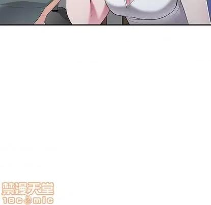娜娜变身记 娜娜变身记 | 第19章 第55页