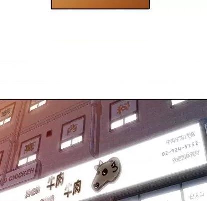 娜娜变身记 娜娜变身记 | 第19章 第64页