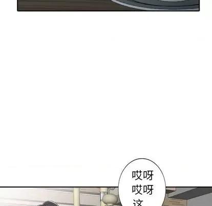 娜娜变身记 娜娜变身记 | 第19章 第68页
