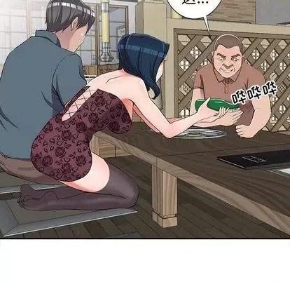 娜娜变身记 娜娜变身记 | 第19章 第69页