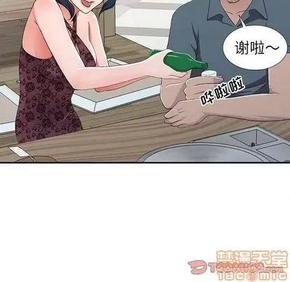 娜娜变身记 娜娜变身记 | 第19章 第75页