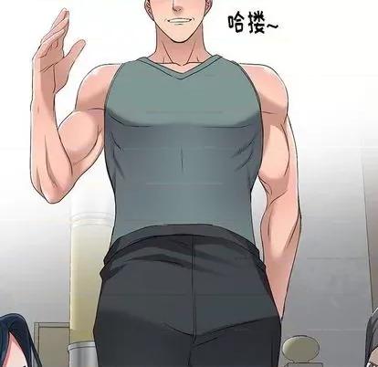 娜娜变身记 娜娜变身记 | 第19章 第86页