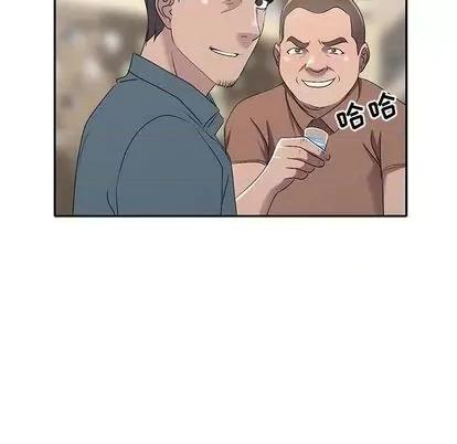 娜娜变身记 娜娜变身记 | 第19章 第89页