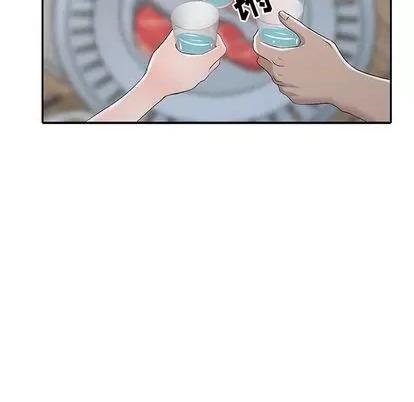 娜娜变身记 娜娜变身记 | 第19章 第96页
