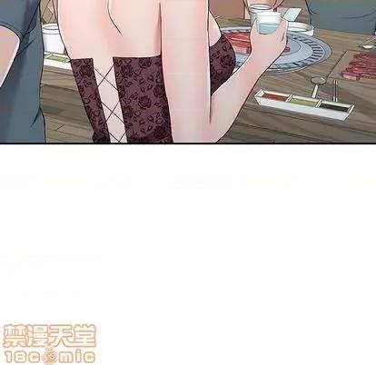 娜娜变身记 娜娜变身记 | 第19章 第100页