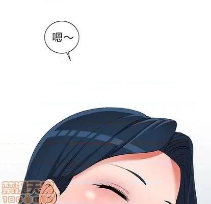 娜娜变身记 娜娜变身记 | 第19章 第105页