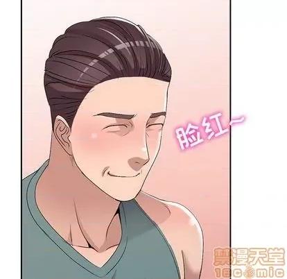 娜娜变身记 娜娜变身记 | 第19章 第110页
