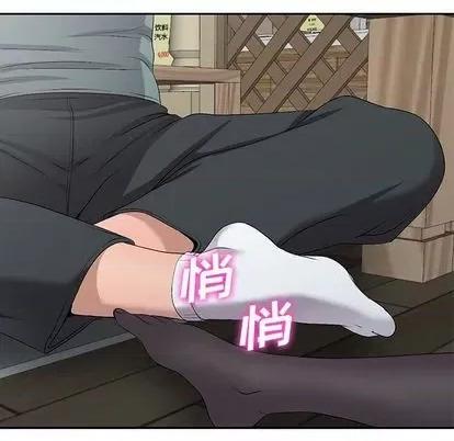 娜娜变身记 娜娜变身记 | 第19章 第112页