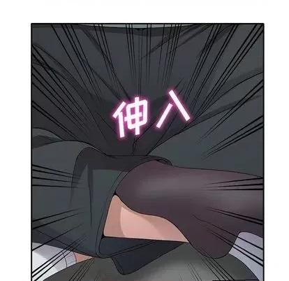 娜娜变身记 娜娜变身记 | 第19章 第116页