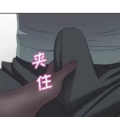 娜娜变身记 娜娜变身记 | 第19章 第124页