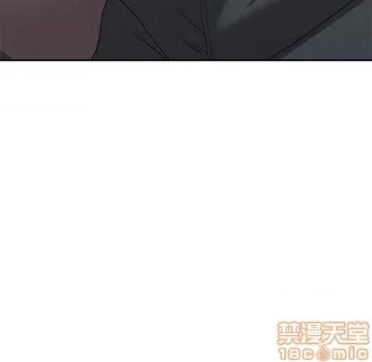 娜娜变身记 娜娜变身记 | 第19章 第125页
