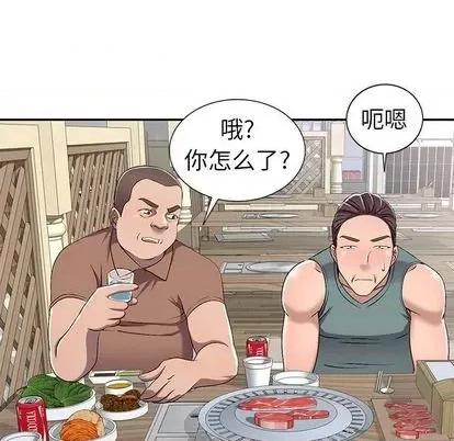 娜娜变身记 娜娜变身记 | 第19章 第126页