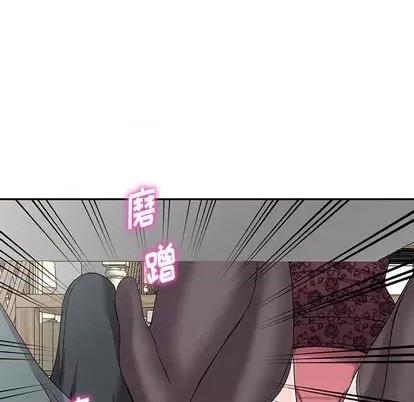 娜娜变身记 娜娜变身记 | 第19章 第128页
