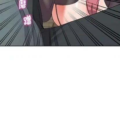 娜娜变身记 娜娜变身记 | 第19章 第129页