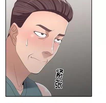 娜娜变身记 娜娜变身记 | 第19章 第138页