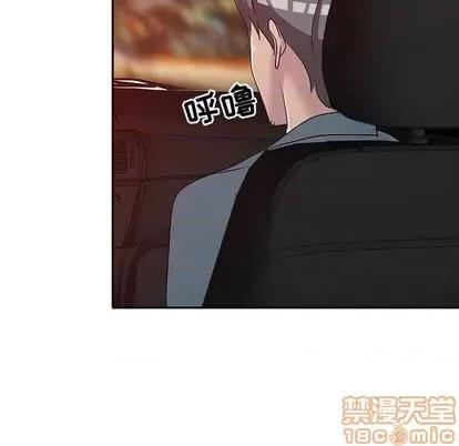 娜娜变身记 娜娜变身记 | 第20章 第55页