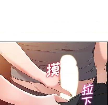 娜娜变身记 娜娜变身记 | 第20章 第68页