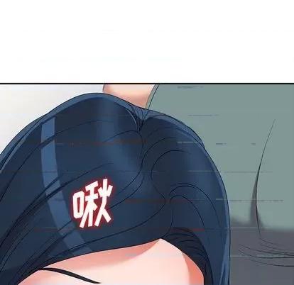 娜娜变身记 娜娜变身记 | 第20章 第77页