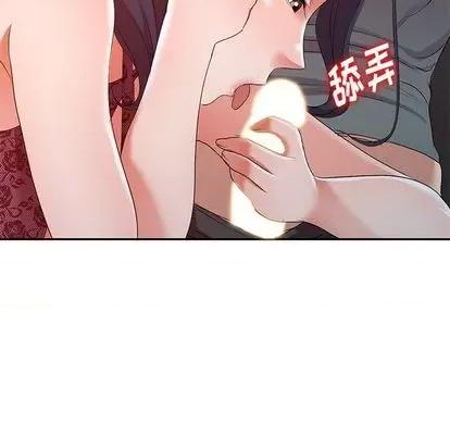 娜娜变身记 娜娜变身记 | 第20章 第101页