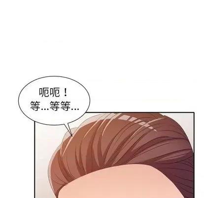 娜娜变身记 娜娜变身记 | 第20章 第102页