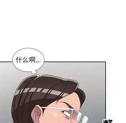 娜娜变身记 娜娜变身记 | 第20章 第108页