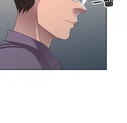娜娜变身记 娜娜变身记 | 第20章 第109页