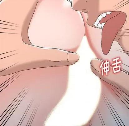 娜娜变身记 娜娜变身记 | 第21章 第96页