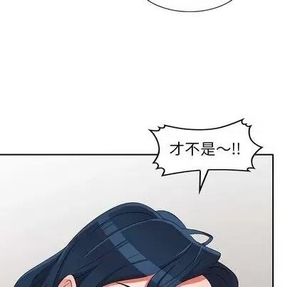 娜娜变身记 娜娜变身记 | 第21章 第102页
