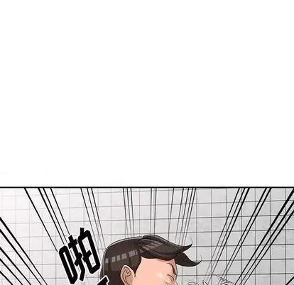 娜娜变身记 娜娜变身记 | 第21章 第104页