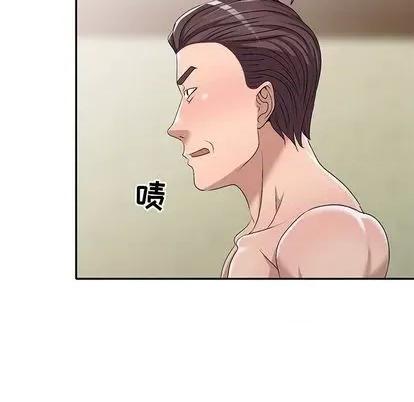 娜娜变身记 娜娜变身记 | 第21章 第136页