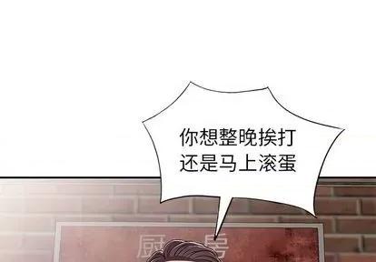 娜娜变身记 娜娜变身记 | 第22章 第1页