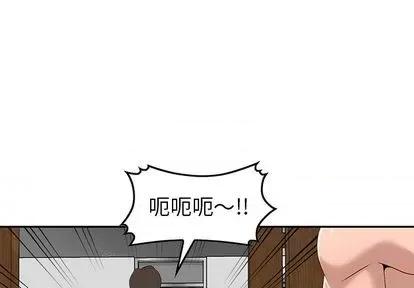 娜娜变身记 娜娜变身记 | 第22章 第4页