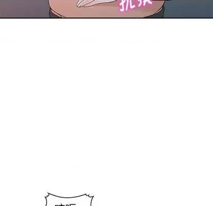 娜娜变身记 娜娜变身记 | 第22章 第19页
