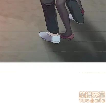 娜娜变身记 娜娜变身记 | 第22章 第25页