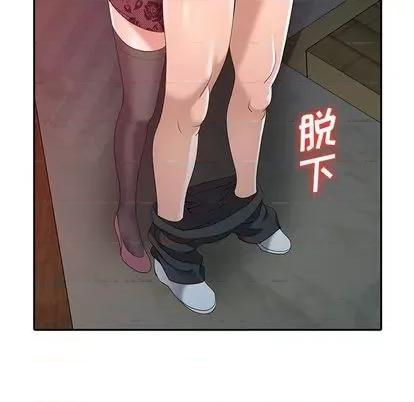 娜娜变身记 娜娜变身记 | 第22章 第33页