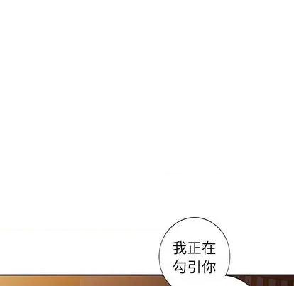 娜娜变身记 娜娜变身记 | 第22章 第34页
