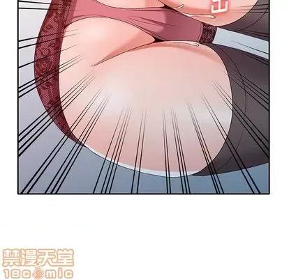 娜娜变身记 娜娜变身记 | 第22章 第45页