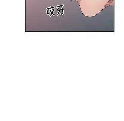 娜娜变身记 娜娜变身记 | 第22章 第52页